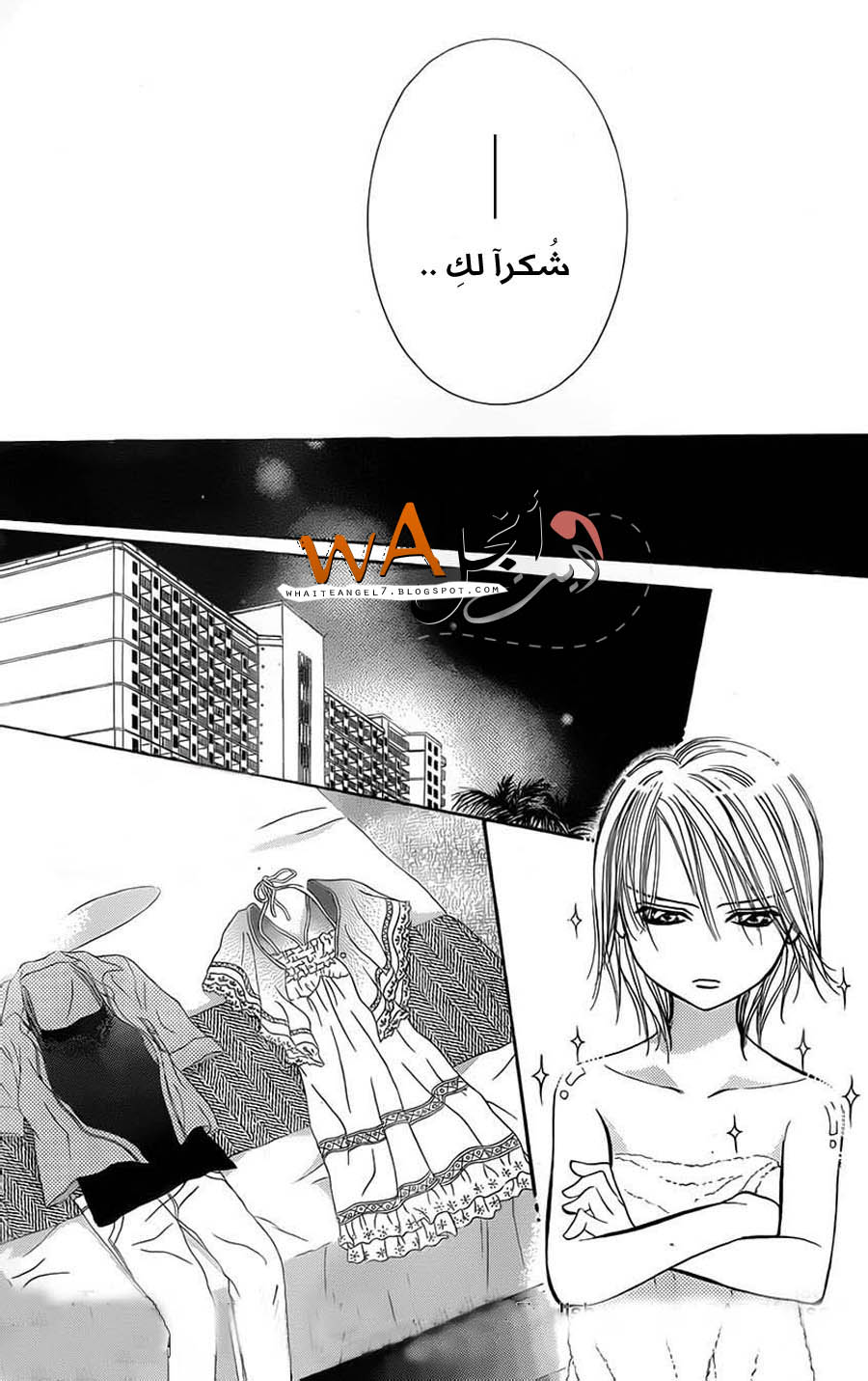 Skip Beat: Chapter 212 - Page 21
