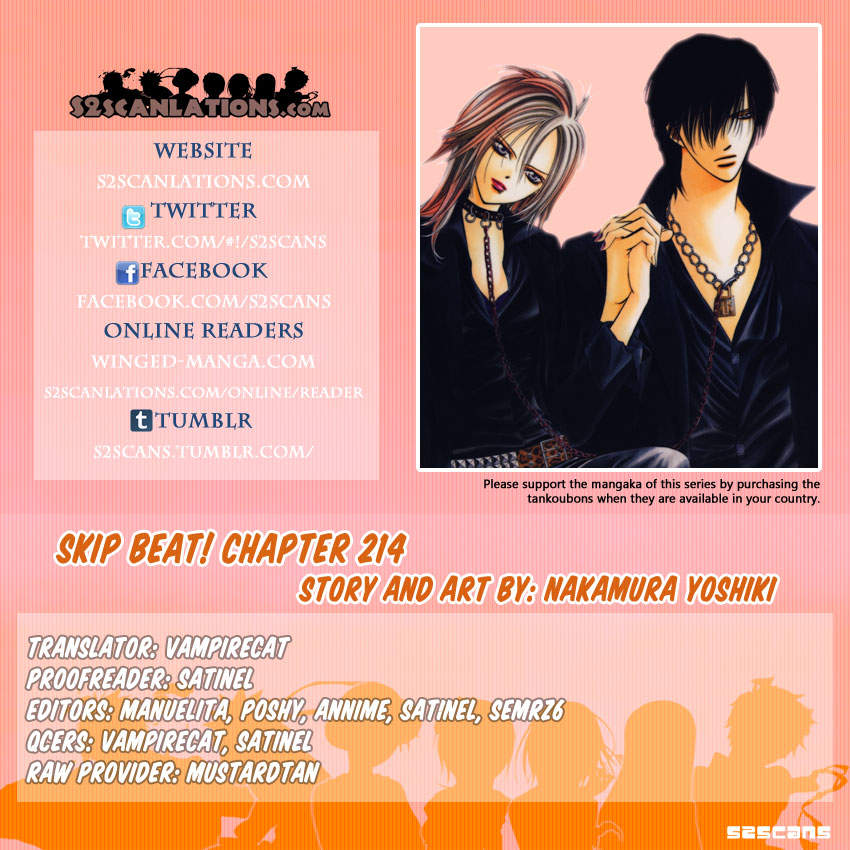 Skip Beat: Chapter 214 - Page 1