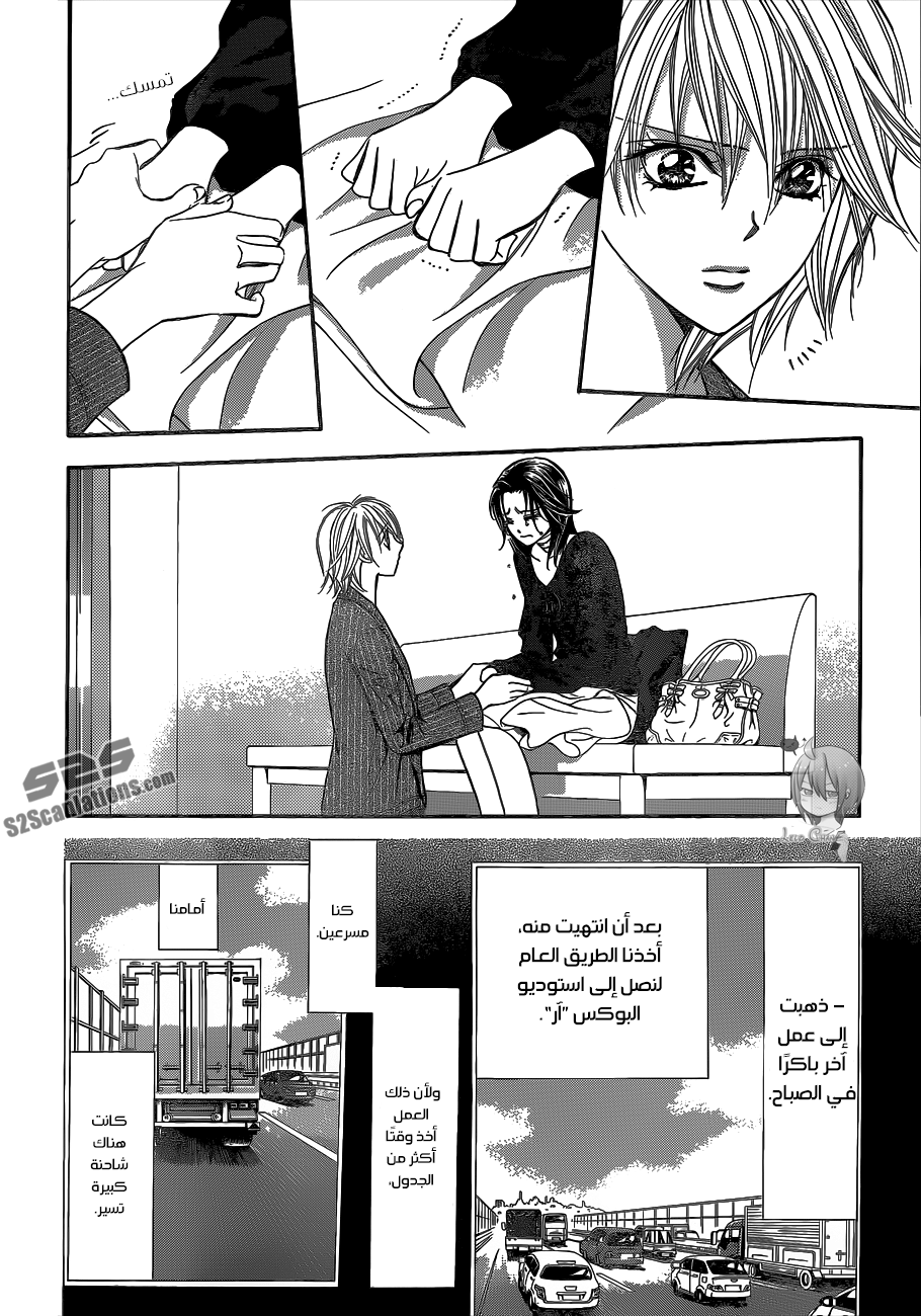 Skip Beat: Chapter 218 - Page 6