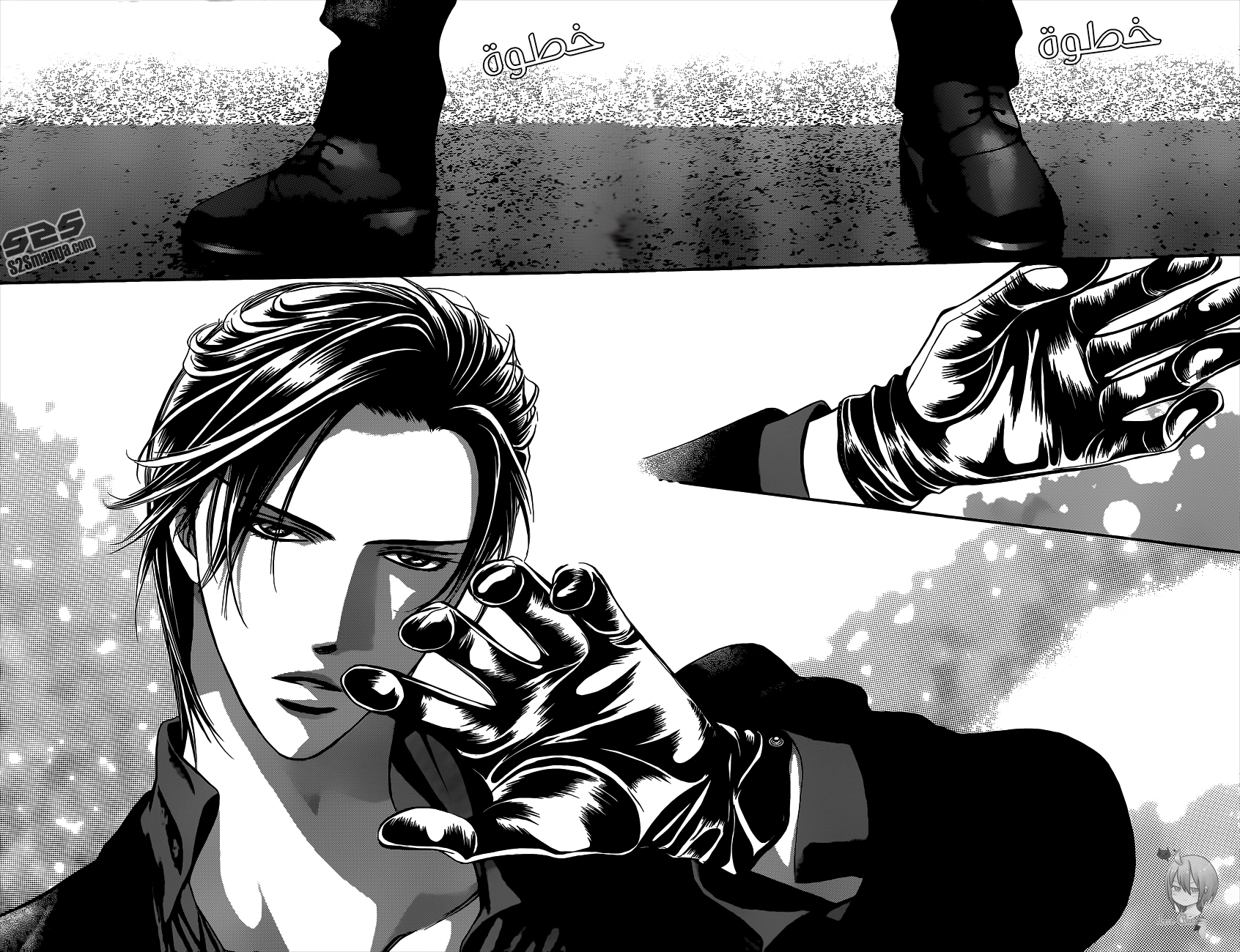 Skip Beat: Chapter 221 - Page 18