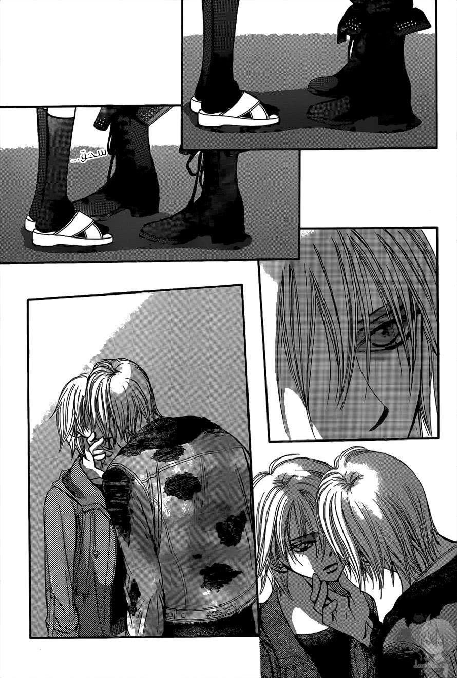 Skip Beat: Chapter 223 - Page 11