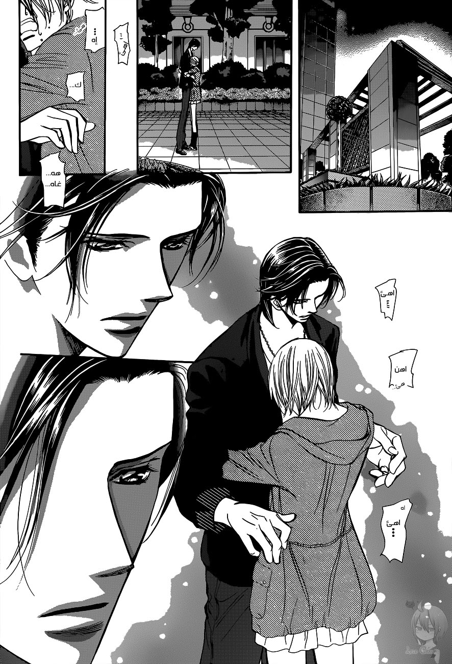 Skip Beat: Chapter 224 - Page 15