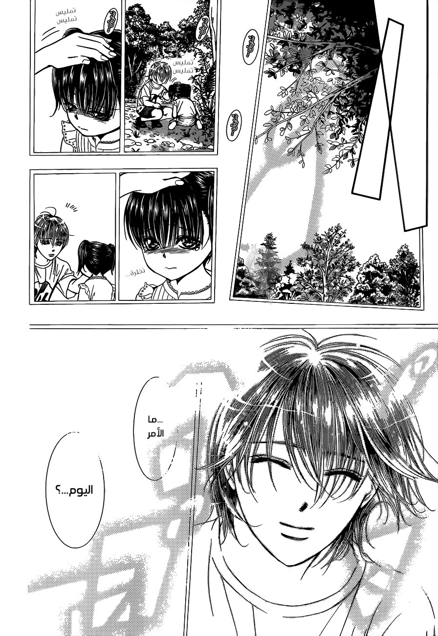 Skip Beat: Chapter 224 - Page 23