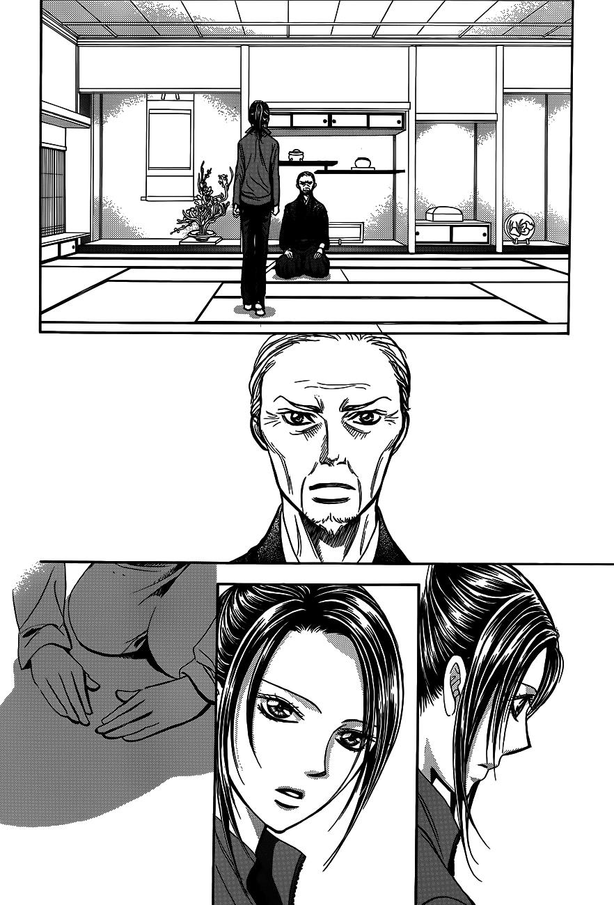Skip Beat: Chapter 237 - Page 21