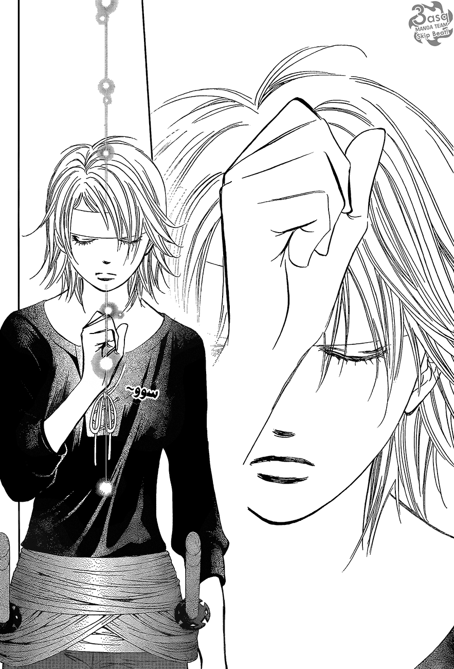 Skip Beat: Chapter 246 - Page 22