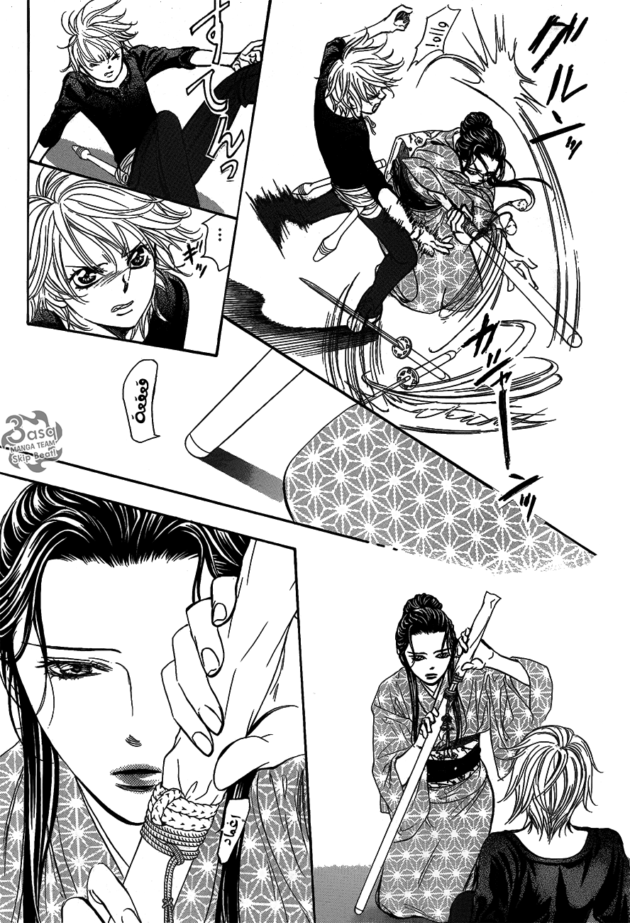 Skip Beat: Chapter 251 - Page 21