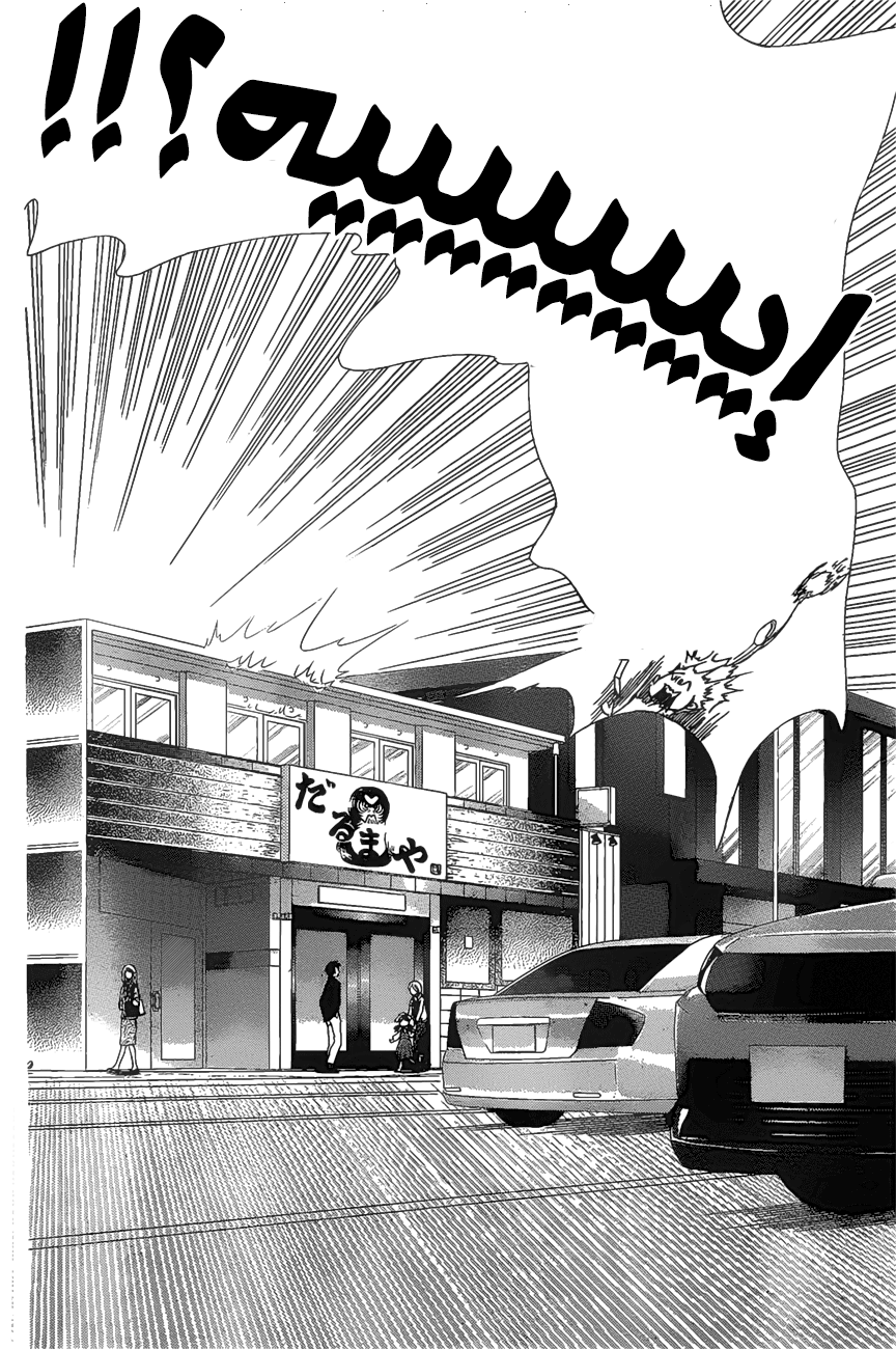 Skip Beat: Chapter 261 - Page 2