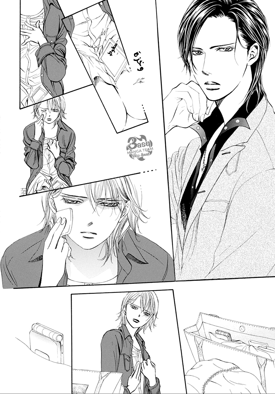 Skip Beat: Chapter 268 - Page 16
