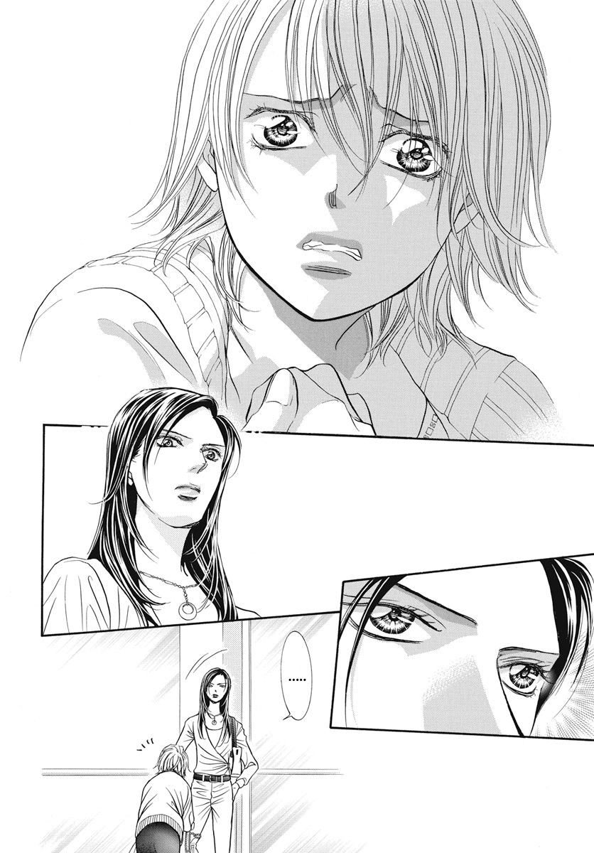 Skip Beat: Chapter 272 - Page 14