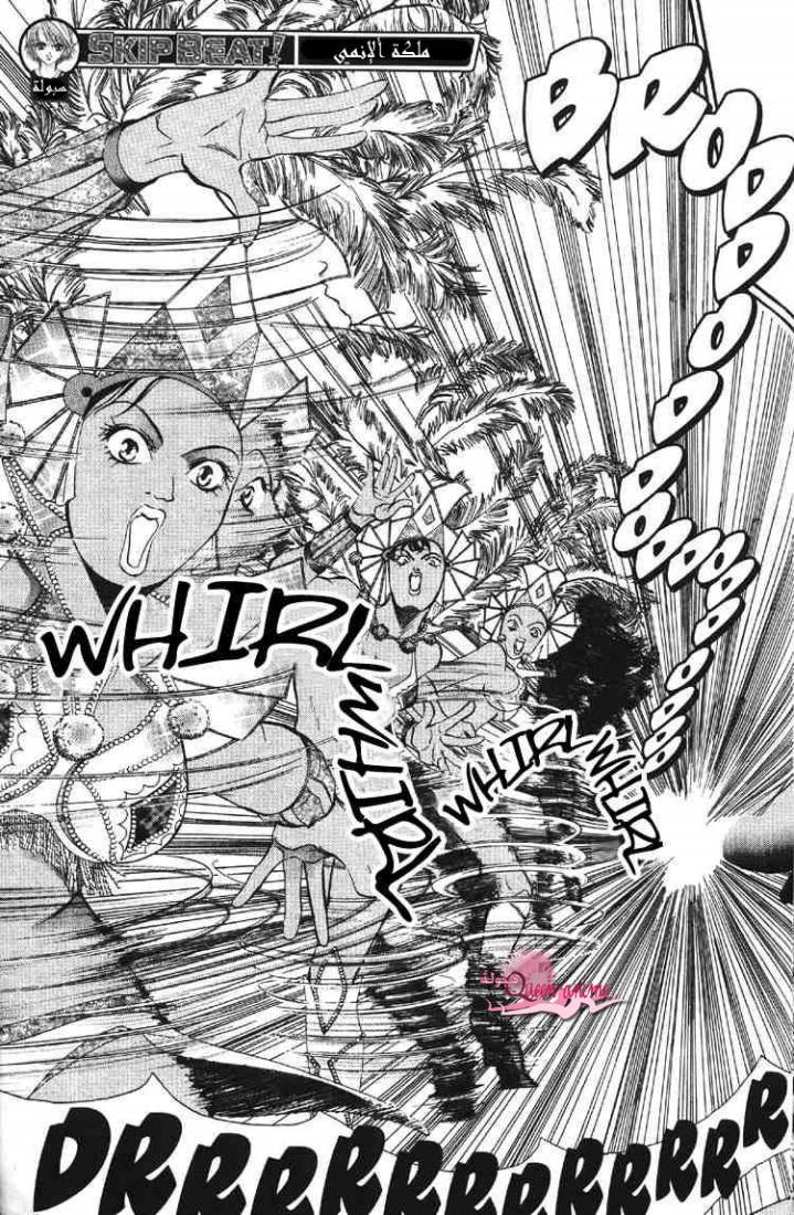 Skip Beat: Chapter 3 - Page 29