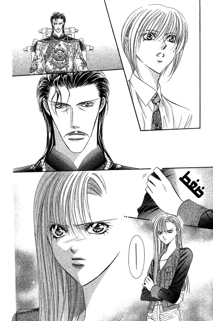 Skip Beat: Chapter 73 - Page 5