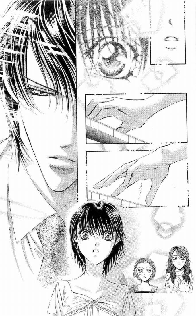 Skip Beat: Chapter 75 - Page 13