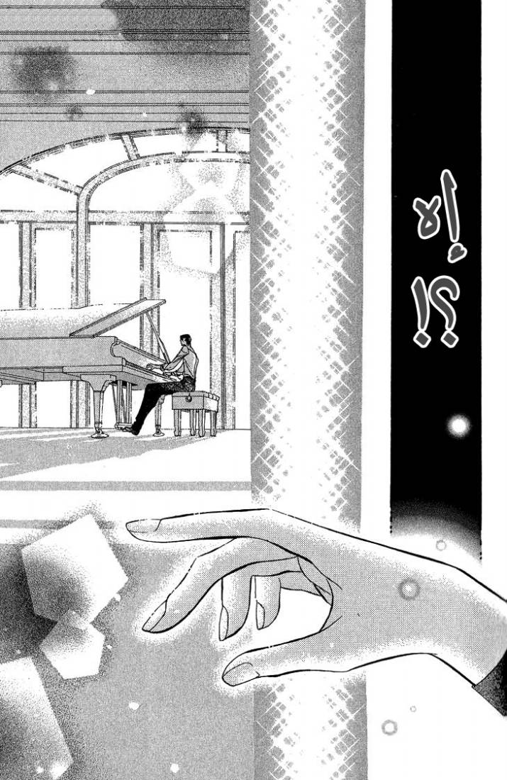 Skip Beat: Chapter 79 - Page 24
