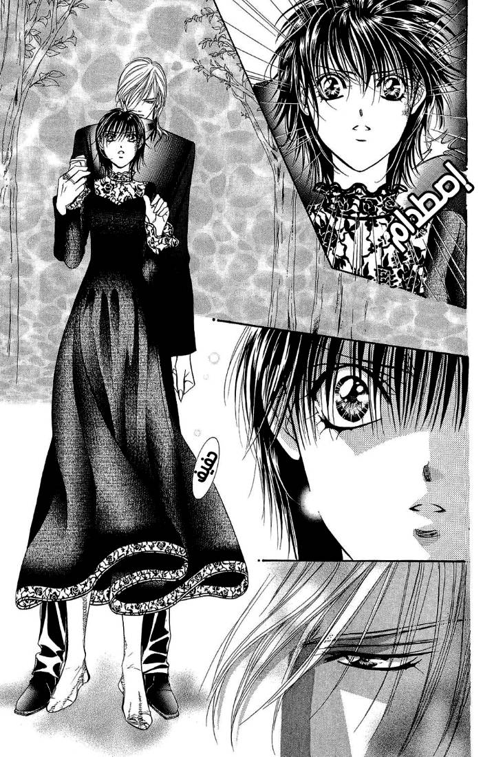 Skip Beat: Chapter 87 - Page 28