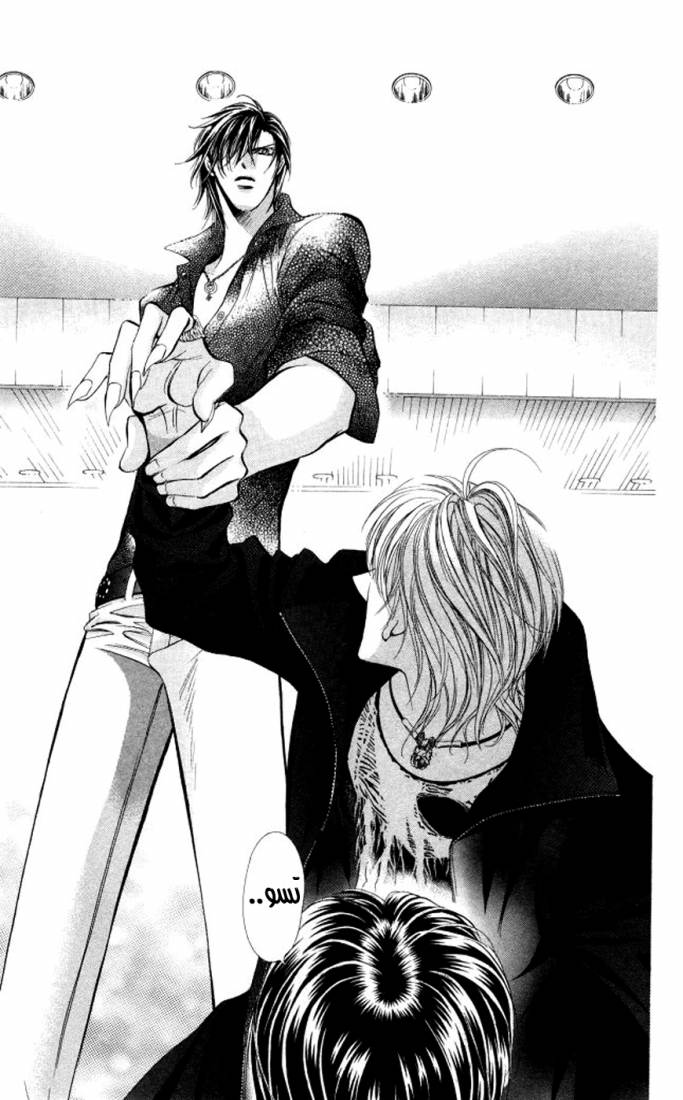 Skip Beat: Chapter 98 - Page 25