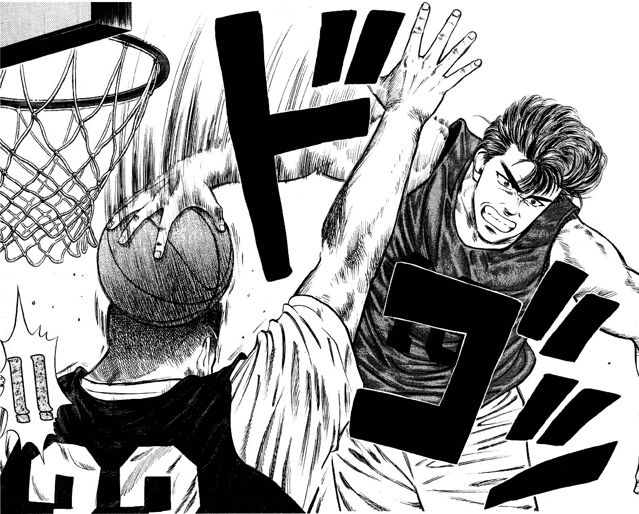 Slam Dunk: Chapter 14 - Page 17