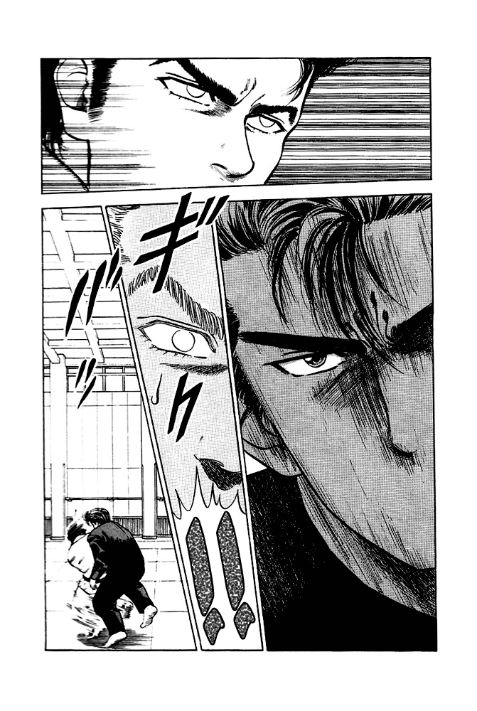 Slam Dunk: Chapter 17 - Page 20