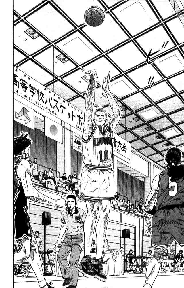 Slam Dunk: Chapter 209 - Page 18