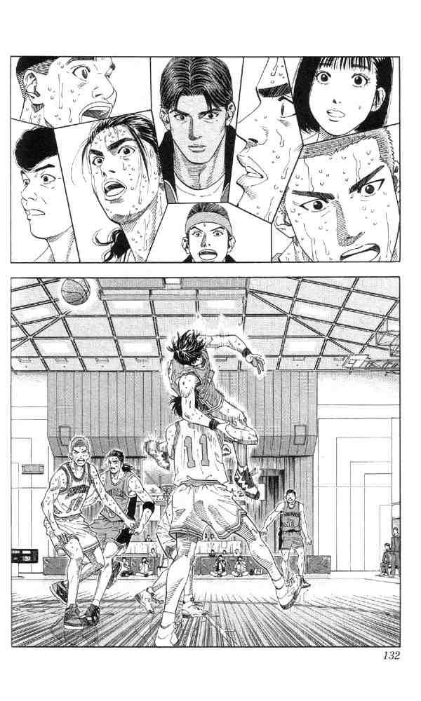 Slam Dunk: Chapter 213 - Page 5