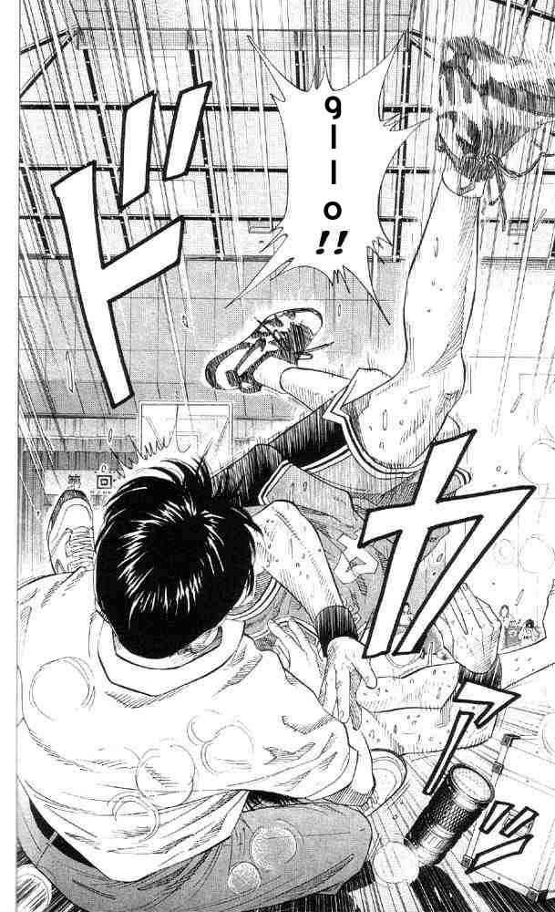 Slam Dunk: Chapter 213 - Page 6
