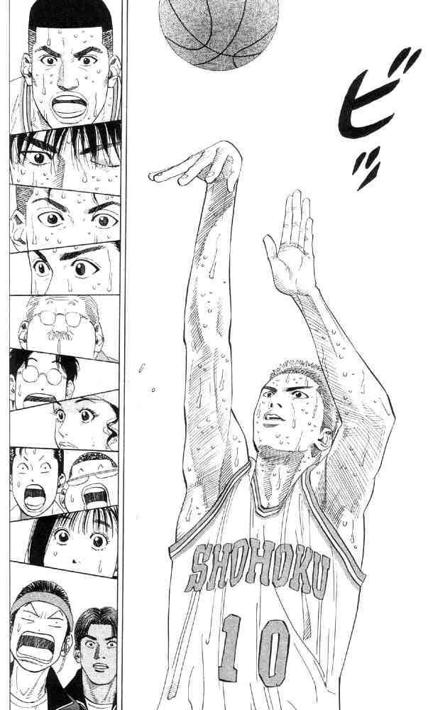 Slam Dunk: Chapter 213 - Page 18