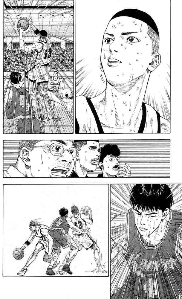 Slam Dunk: Chapter 216 - Page 8