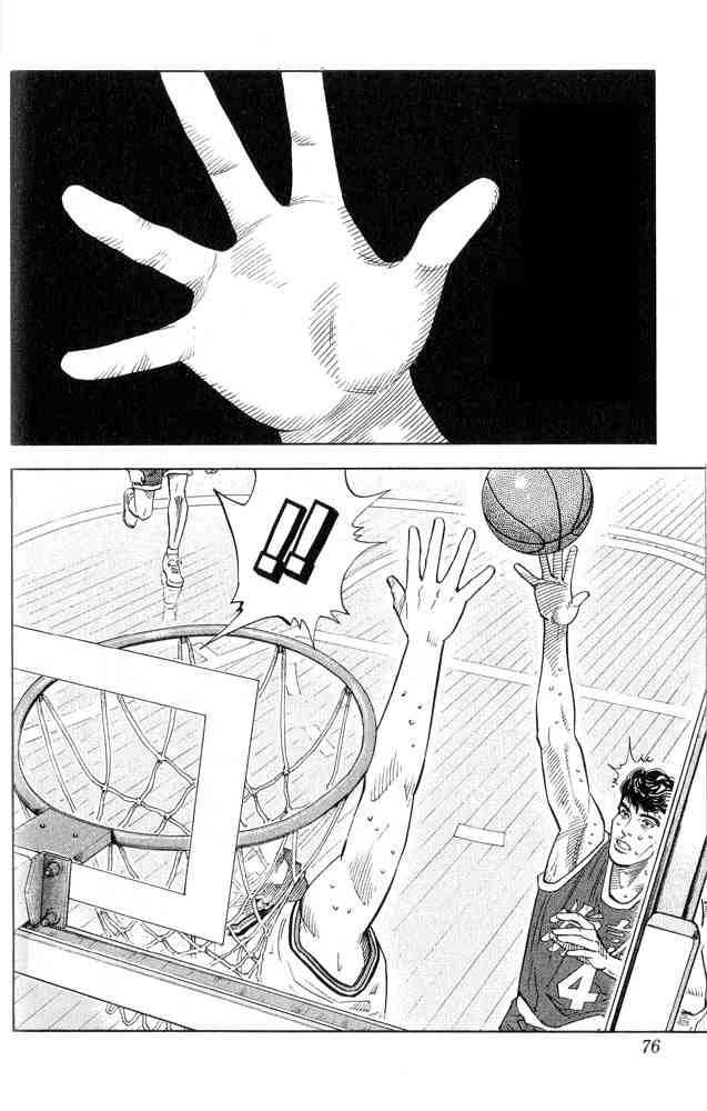 Slam Dunk: Chapter 219 - Page 10