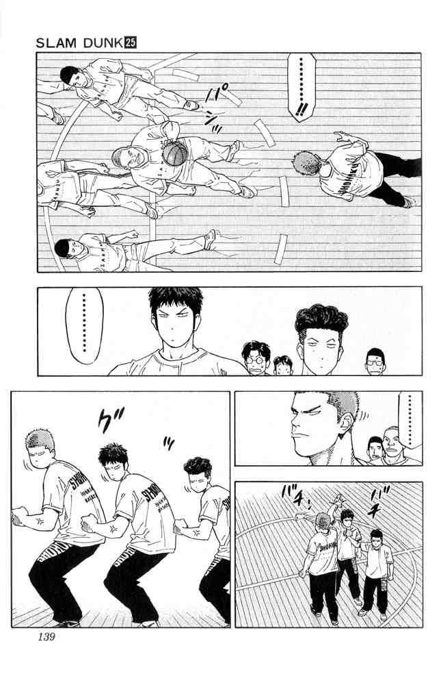 Slam Dunk: Chapter 222 - Page 12