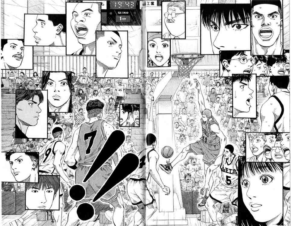 Slam Dunk: Chapter 224 - Page 6