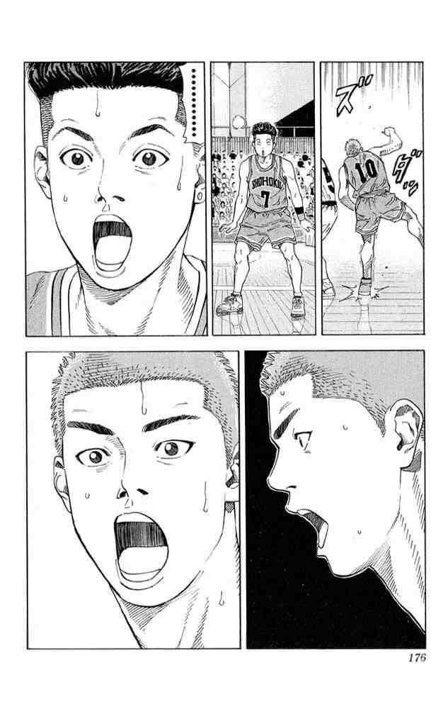 Slam Dunk: Chapter 224 - Page 7