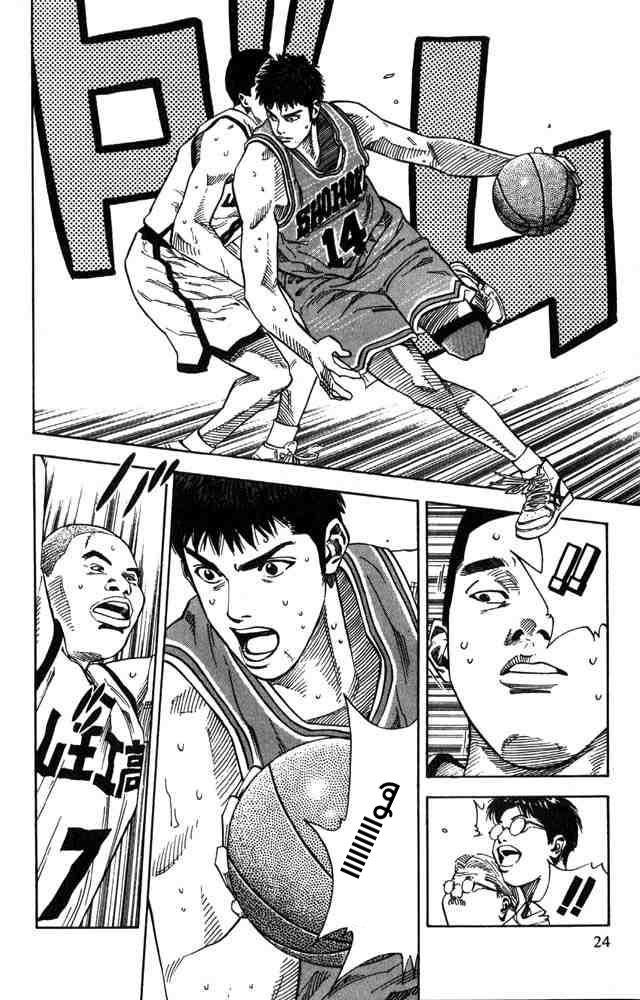 Slam Dunk: Chapter 225 - Page 21