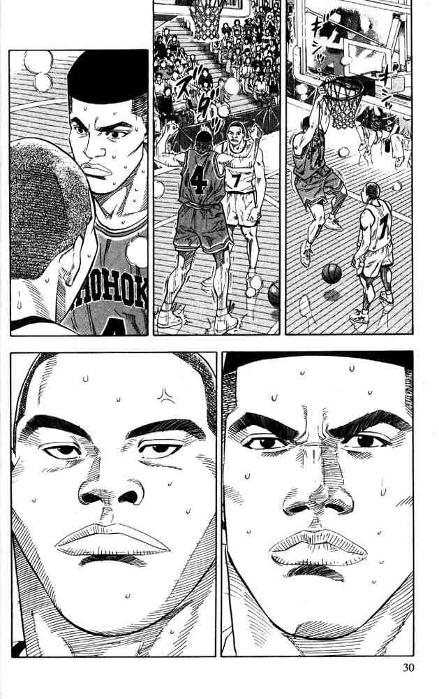 Slam Dunk: Chapter 226 - Page 4