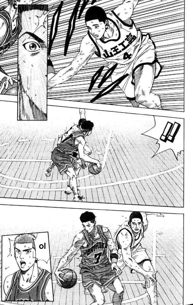 Slam Dunk: Chapter 226 - Page 15