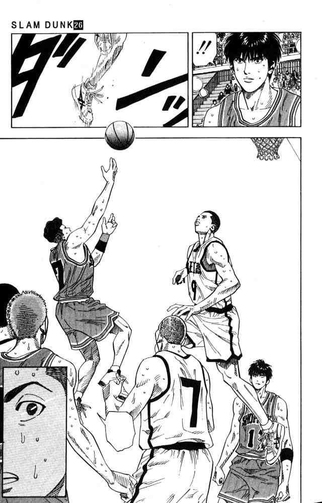 Slam Dunk: Chapter 226 - Page 17