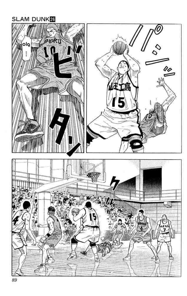 Slam Dunk: Chapter 229 - Page 5