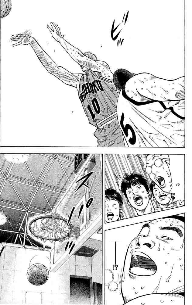 Slam Dunk: Chapter 232 - Page 8