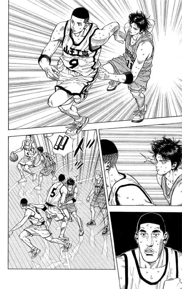 Slam Dunk: Chapter 233 - Page 11