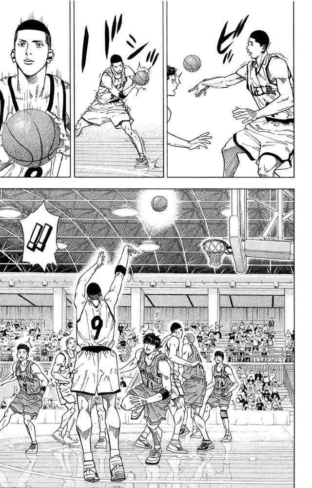 Slam Dunk: Chapter 233 - Page 12