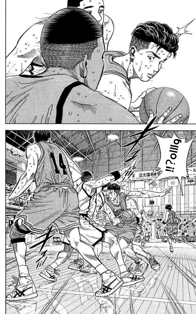 Slam Dunk: Chapter 234 - Page 7