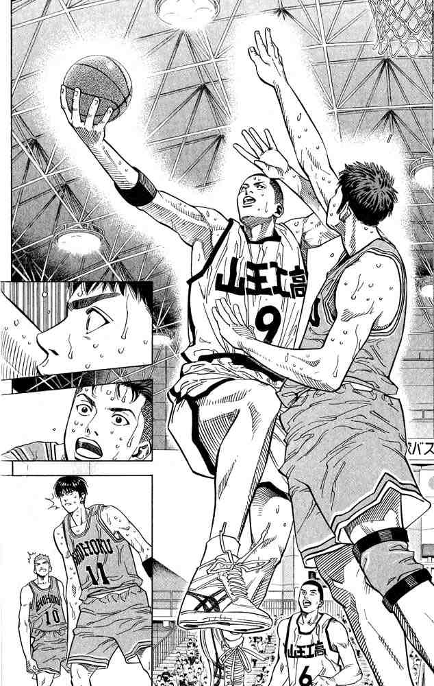 Slam Dunk: Chapter 234 - Page 13