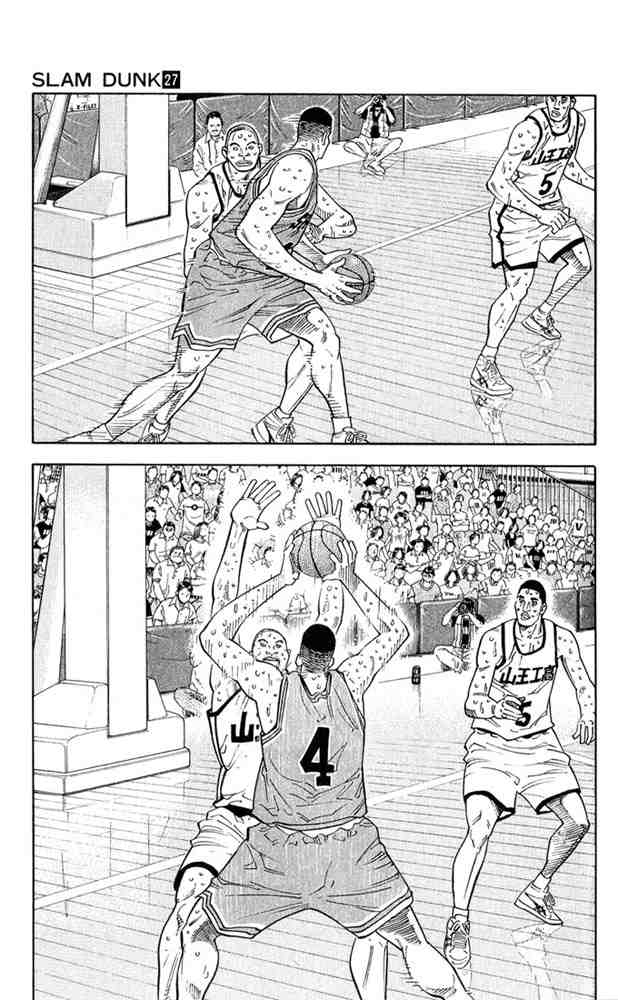 Slam Dunk: Chapter 238 - Page 6