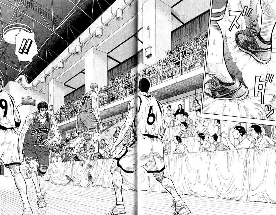 Slam Dunk: Chapter 242 - Page 13