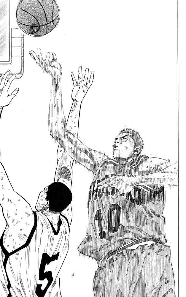 Slam Dunk: Chapter 245 - Page 7