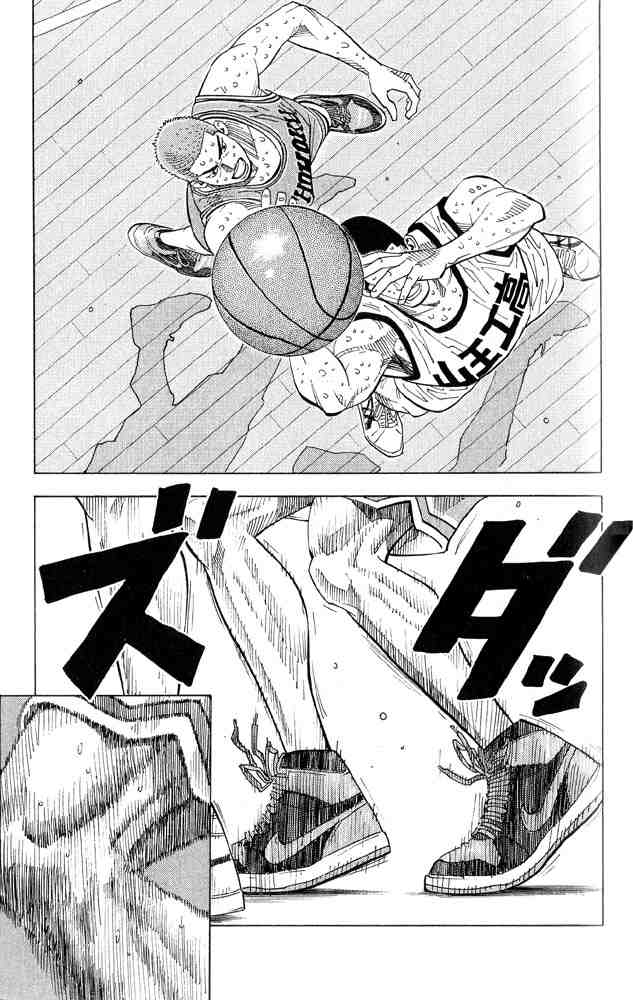 Slam Dunk: Chapter 245 - Page 9