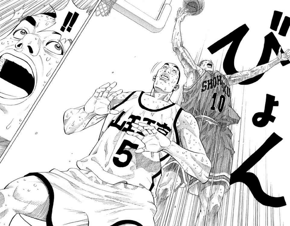 Slam Dunk: Chapter 245 - Page 10