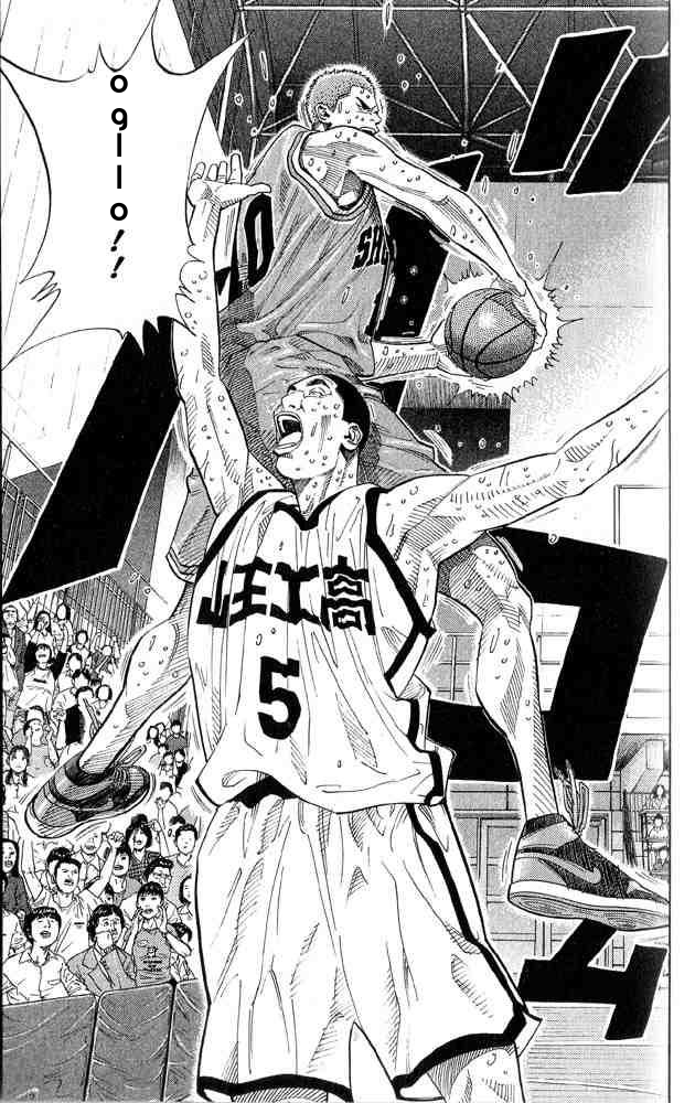 Slam Dunk: Chapter 245 - Page 12