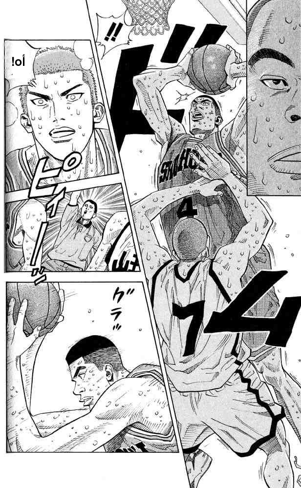 Slam Dunk: Chapter 246 - Page 3