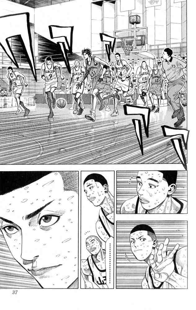 Slam Dunk: Chapter 253 - Page 10