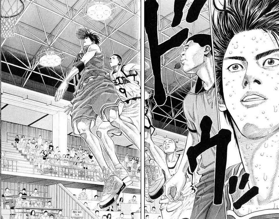 Slam Dunk: Chapter 253 - Page 11