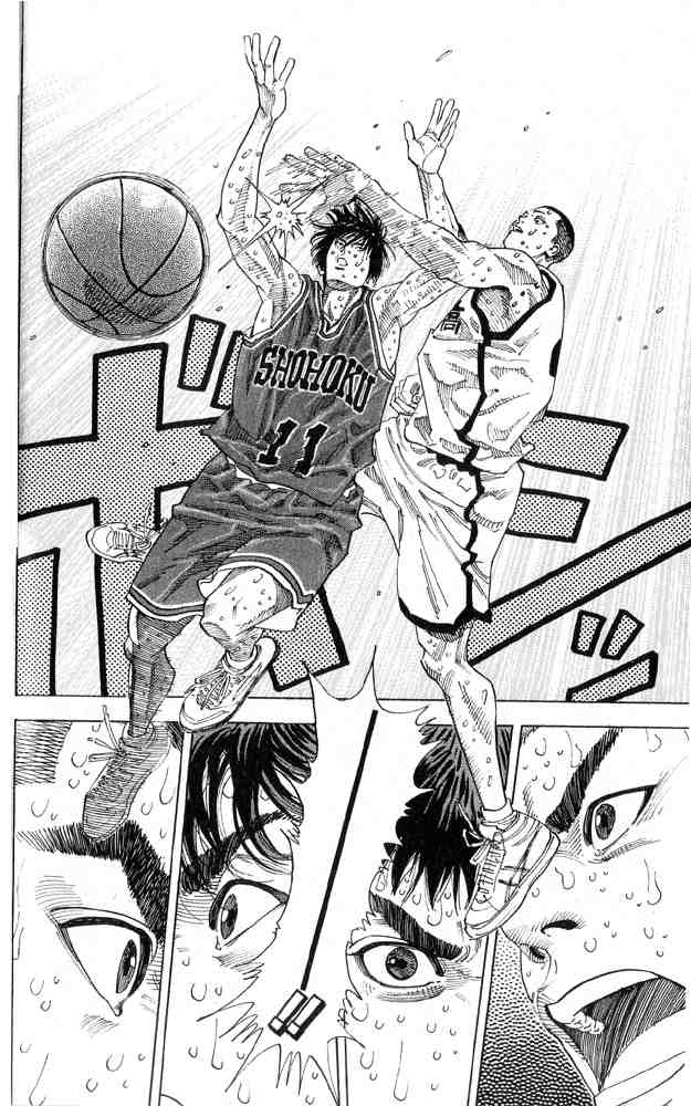 Slam Dunk: Chapter 255 - Page 15
